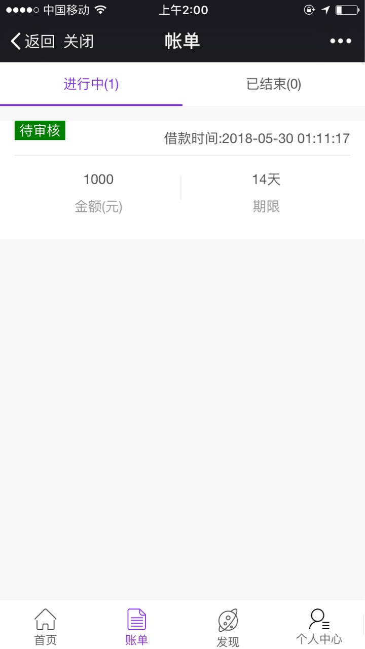 GZH木兰救急秒到。无回访38 / 作者:韩兮佑 / 