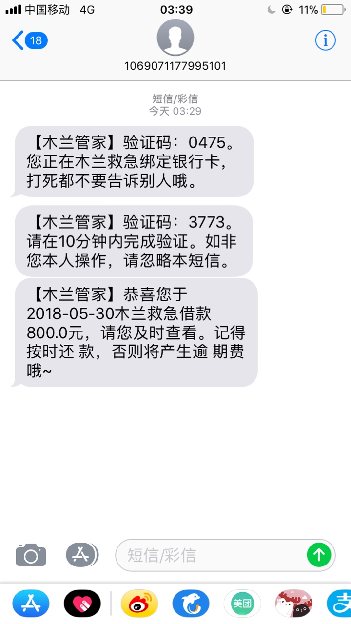 GZH木兰救急秒到。无回访67 / 作者:加油上岸 / 