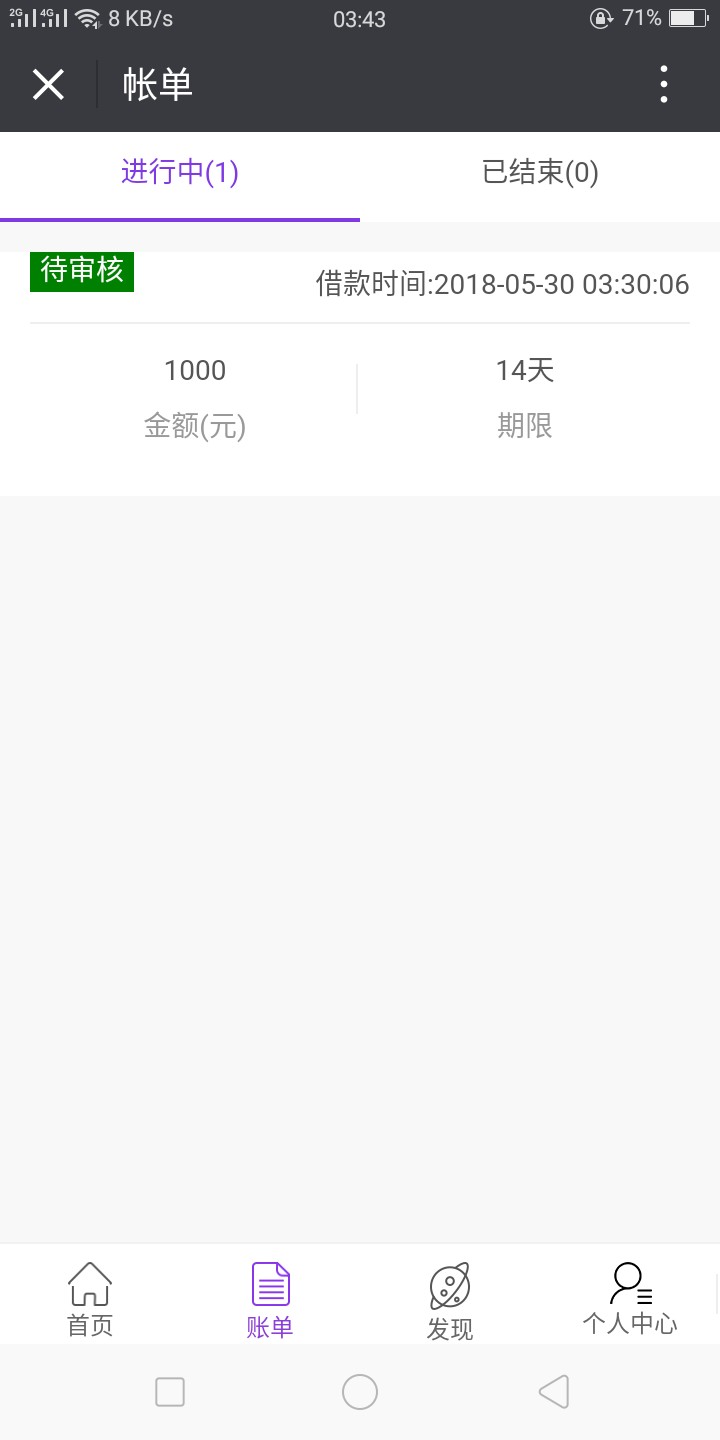 可以试试木兰救急，无回访秒到1000到800。14天微信公众号木兰管家 ...6 / 作者:大大经理 / 