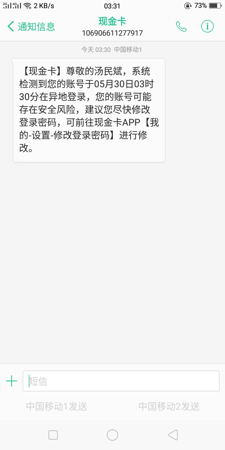 可以试试木兰救急，无回访秒到1000到800。14天微信公众号木兰管家 ...18 / 作者:大大经理 / 