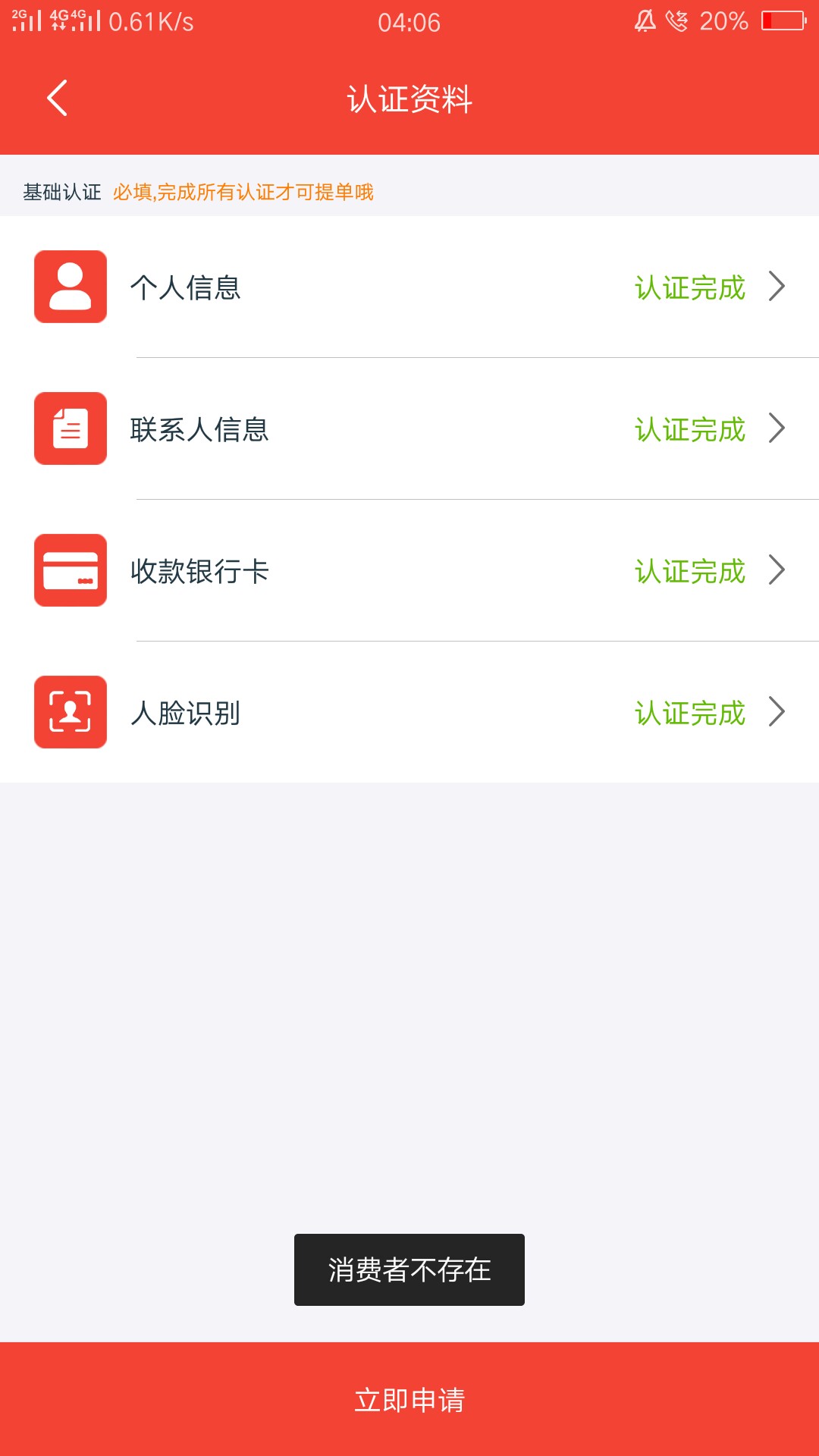 大家上淘多多秒过88 / 作者:海哥哥灬 / 