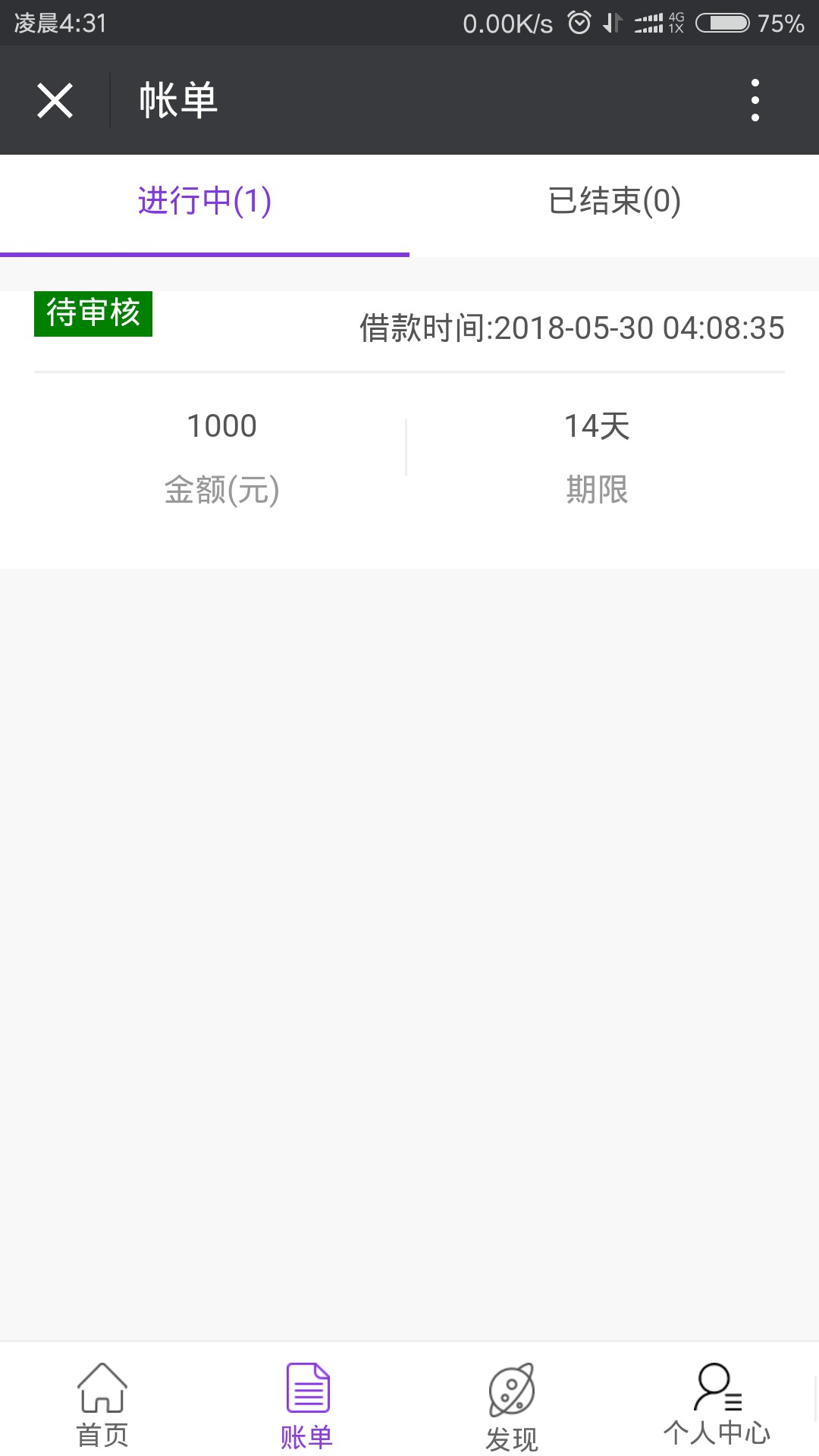 GZH木兰救急秒到。无回访72 / 作者:把自己撸废了 / 