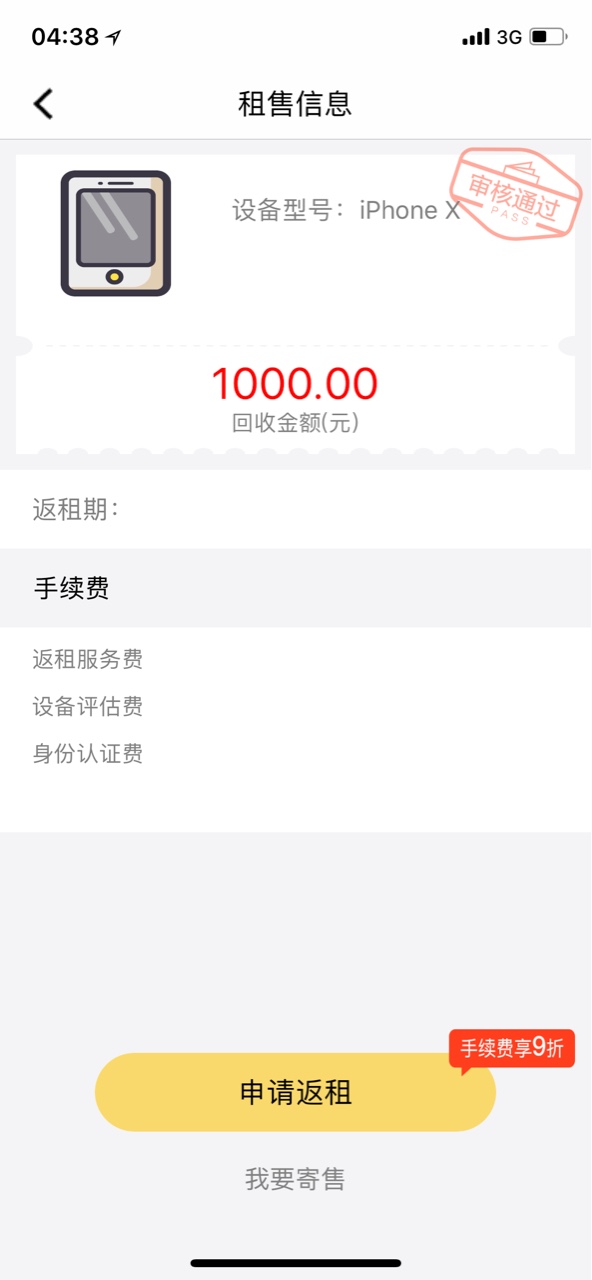 51回收秒过1000到800！果机关注微信公众号就可以下载！不用谢！我是黑的看 ...81 / 作者:不朽化为须臾 / 