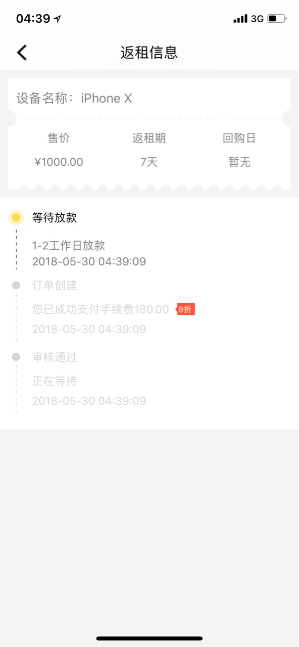 51回收秒过1000到800！果机关注微信公众号就可以下载！不用谢！我是黑的看 ...1 / 作者:不朽化为须臾 / 