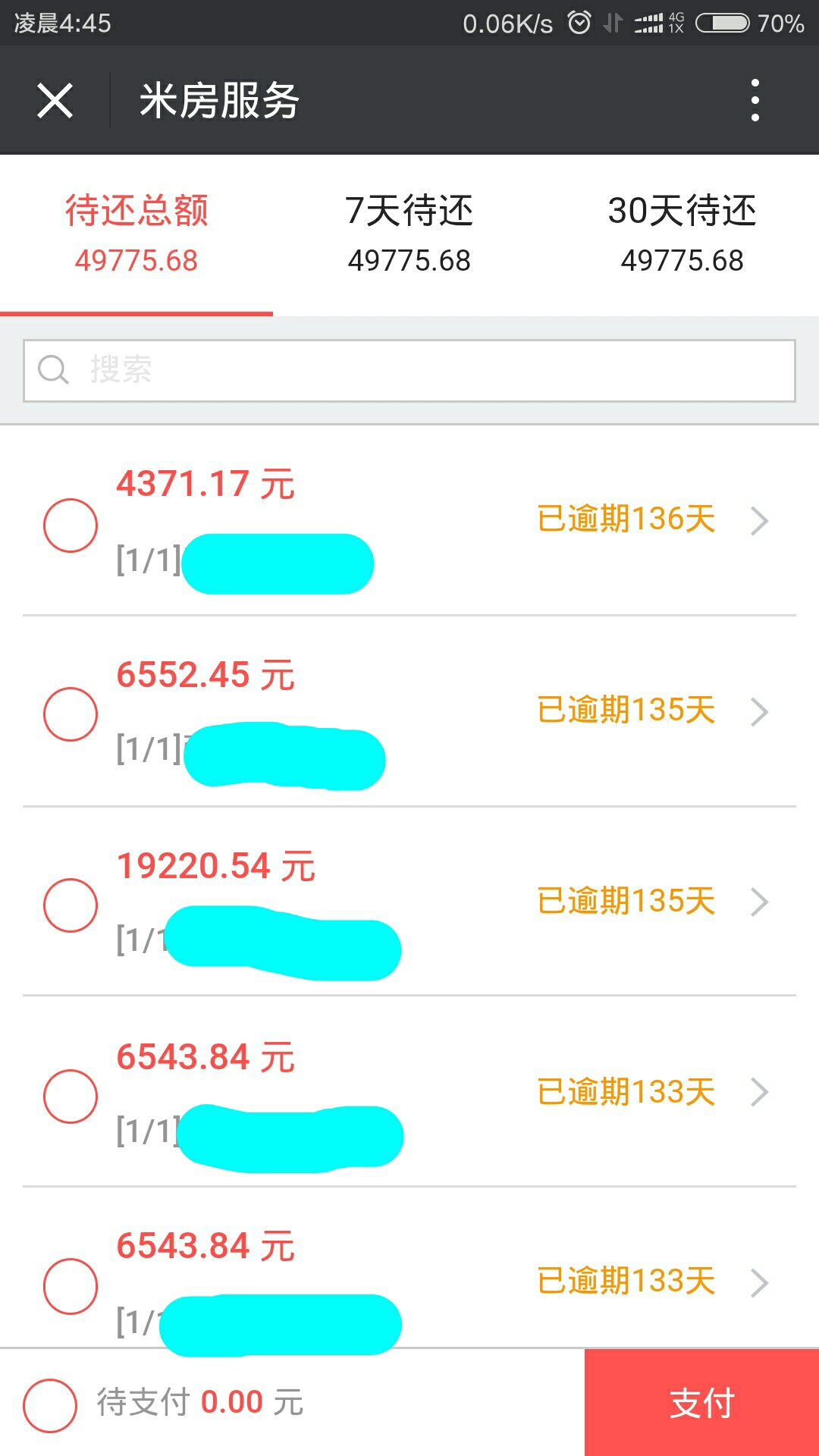 老哥们条子3万在这里什么水平！本人女！哎86 / 作者:把自己撸废了 / 