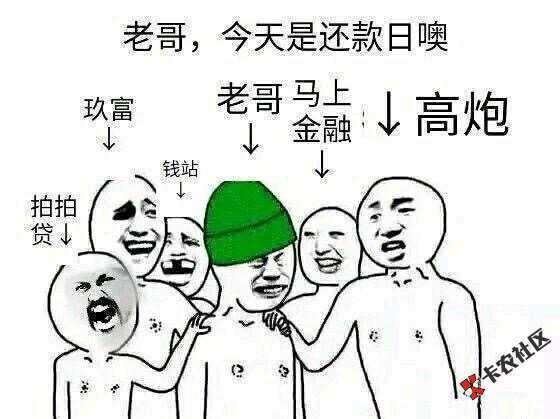 51回收人脸认证完就拒了，难道是因为我太帅了吗6 / 作者:十指相扣1255 / 