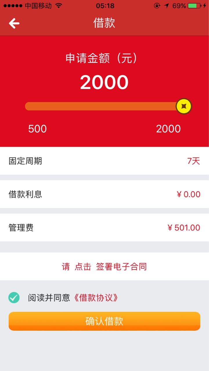 元正钱包倒闭了吗？果机打不开了，去卡农超市下载是金鹿钱包，想还款怎么也 ...39 / 作者:111122228862 / 