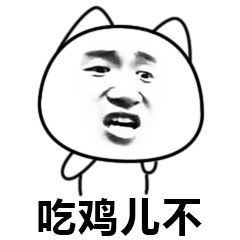 有没睡的没啊，今天被爆第一天29 / 作者:十指相扣1255 / 