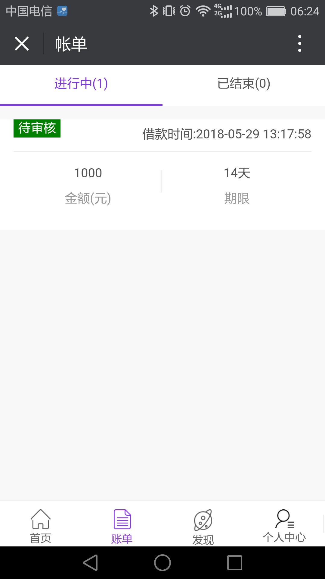 GZH木兰救急秒到。无回访19 / 作者:辉煌666 / 