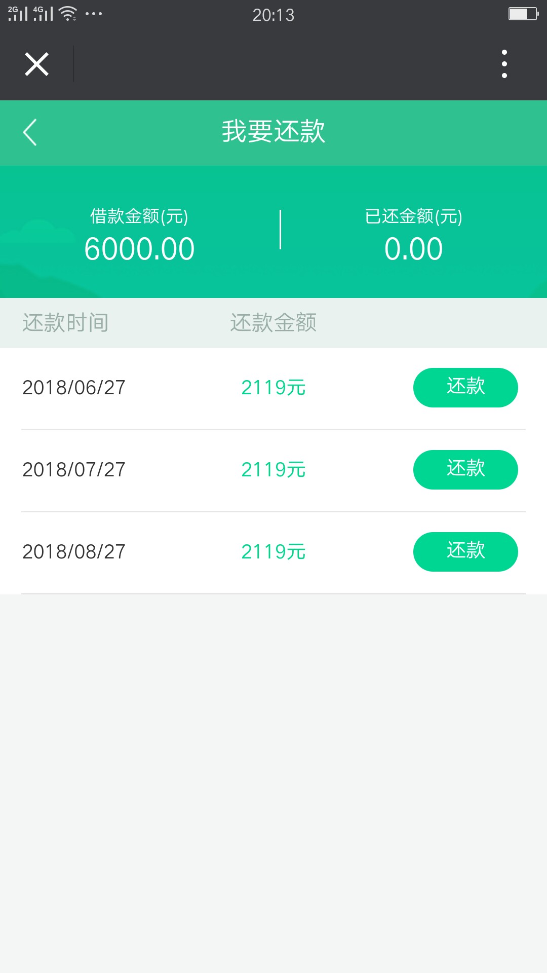 众祥推了一个月，昨天到账了。69 / 作者:翼隆金融 / 