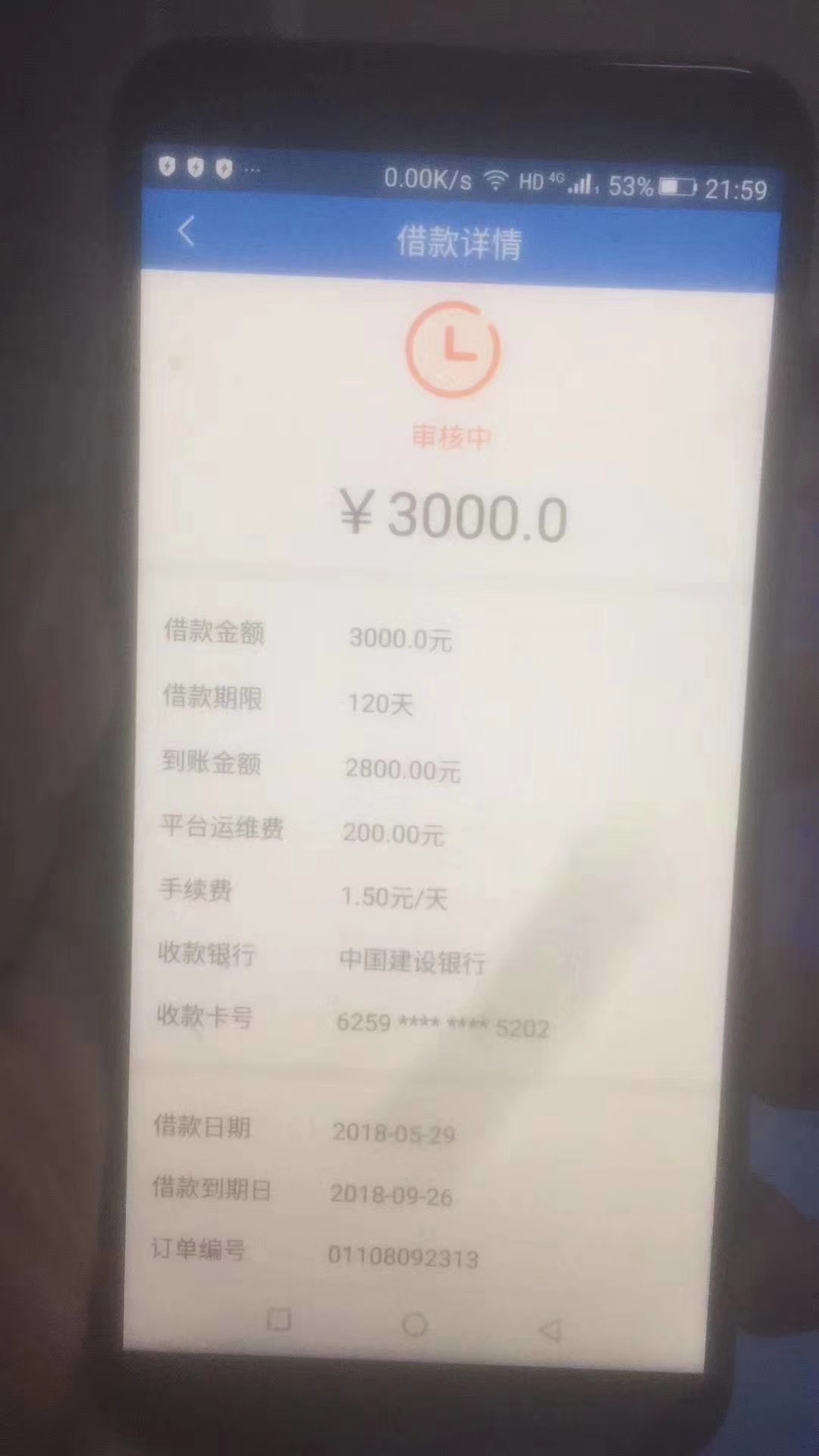 热门网红口子，闪电花花，有回访，撸起来，不废话~36 / 作者:老哥带你飞 / 