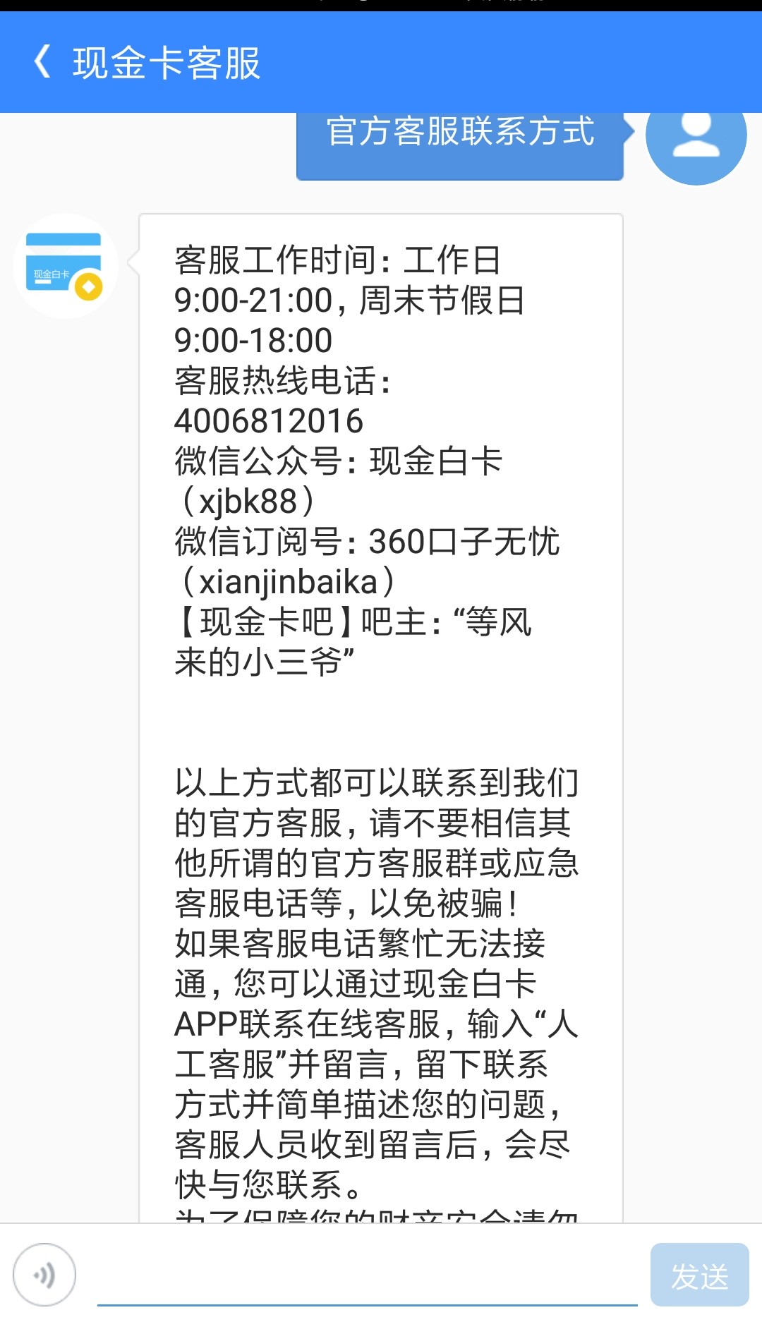 音速分期秒过现金白卡里的音速分期，秒过秒放，申请到到账不到两分钟，老哥们74 / 作者:总有一天会上岸 / 