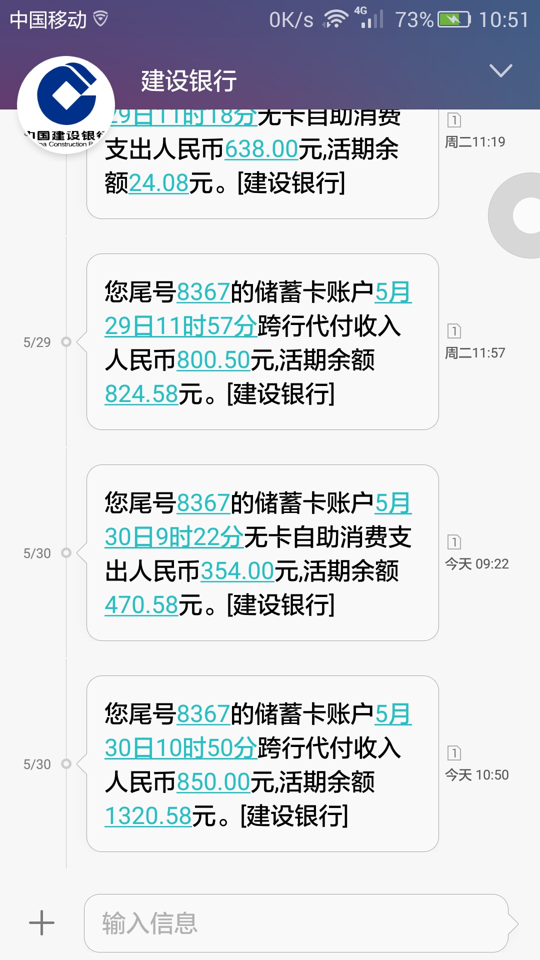 随时现金二次贷 猫花花昨天就有老哥发了这个口子 但是大部分人没有入口 刚刚78 / 作者:994112523 / 