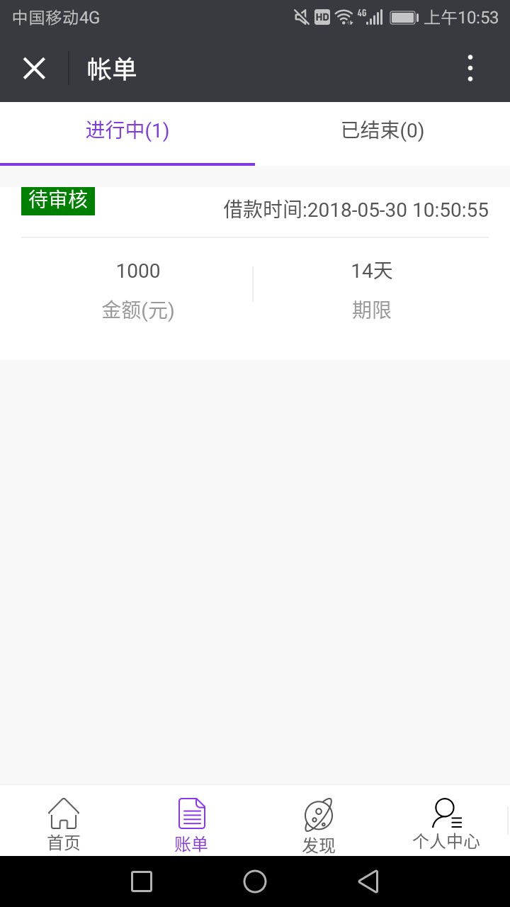 可以试试木兰救急，无回访秒到1000到800。14天微信公众号木兰管家 ...2 / 作者:璇猪儿 / 