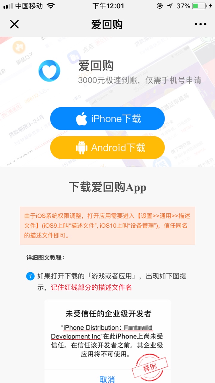新口子。一百个回收平台都拒的我。你敢下我就敢当发工资。老铁们撸废它。填 ...16 / 作者:黄某人啊啊啊 / 