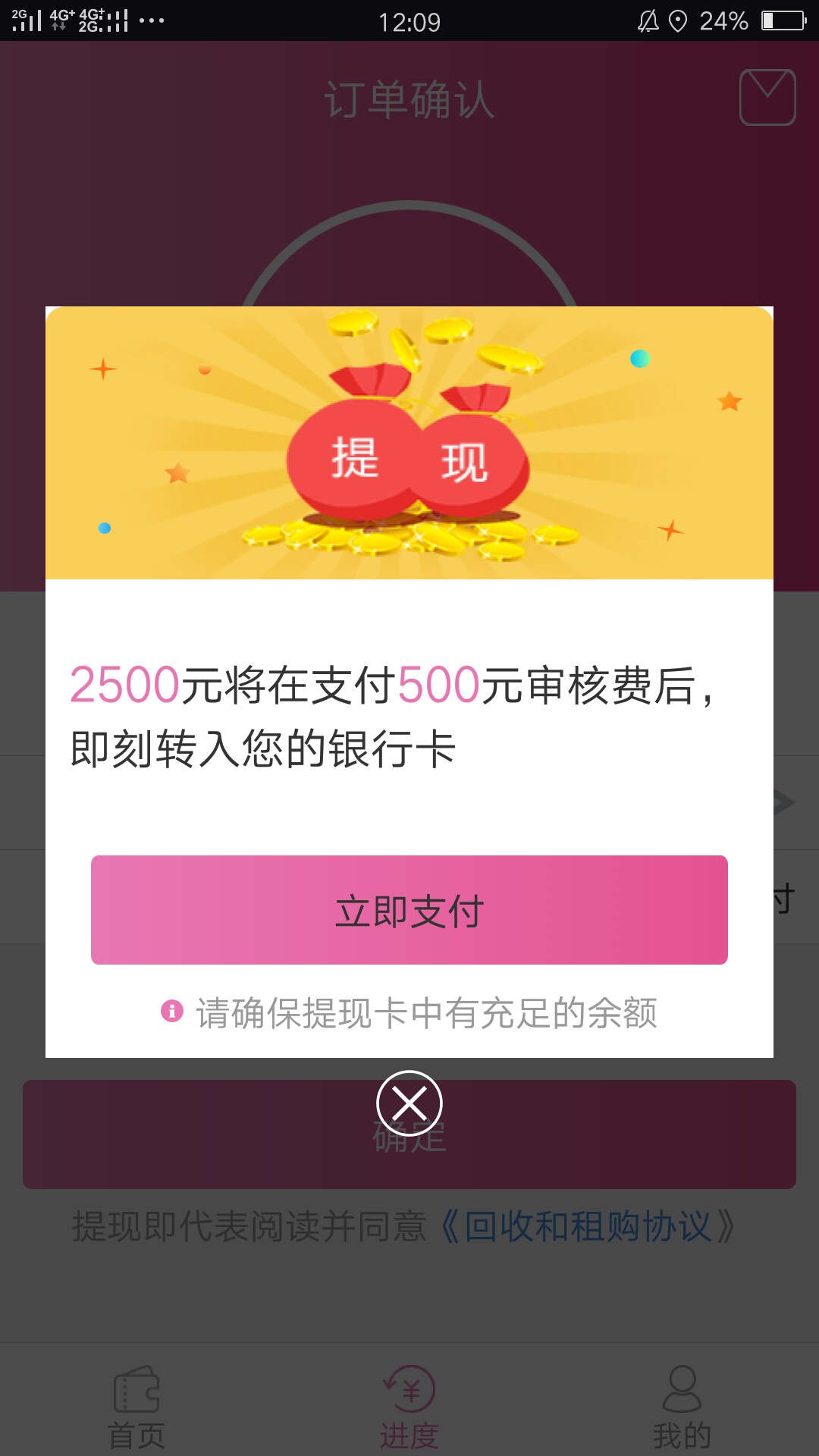 老哥些冲大租佩奇电审通过了，基本就稳了，放款审核审核有点慢，大概半个小 ...78 / 作者:格局66 / 