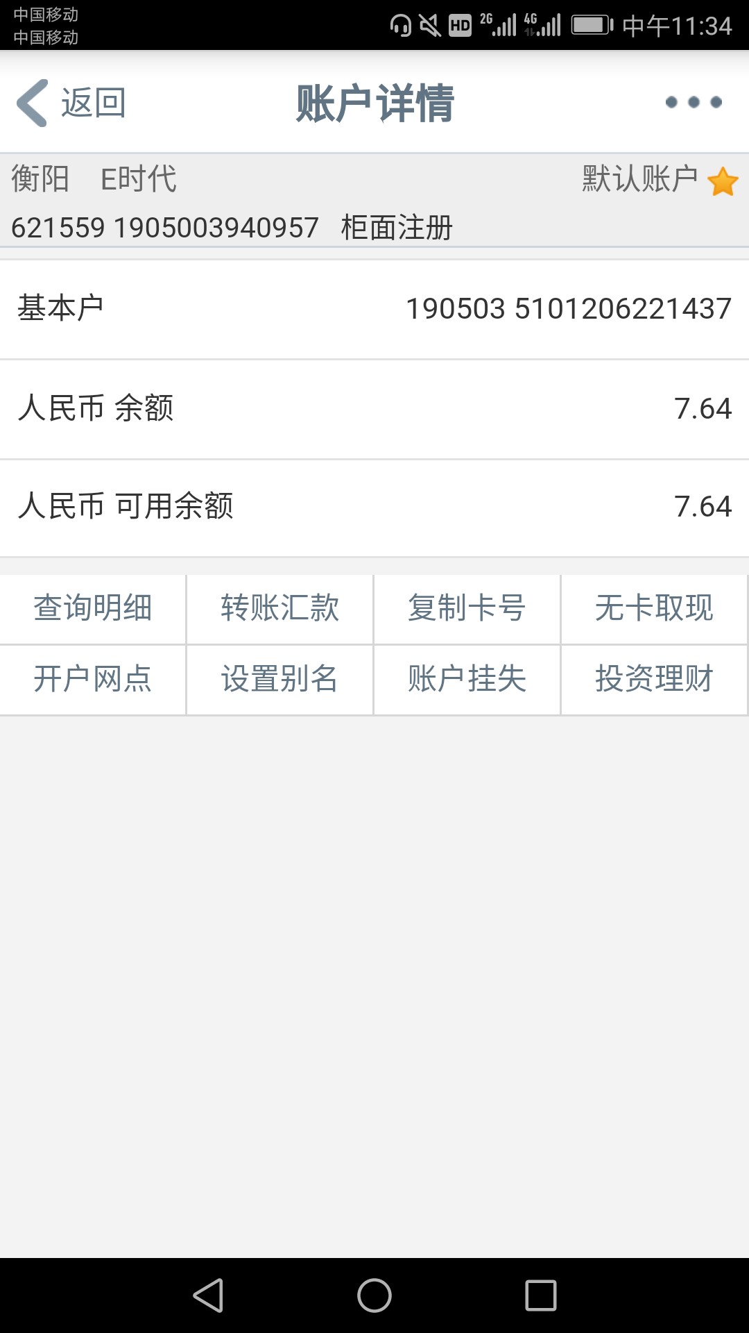 可以试试木兰救急，无回访秒到1000到800。14天微信公众号木兰管家 ...51 / 作者:口子贷王 / 