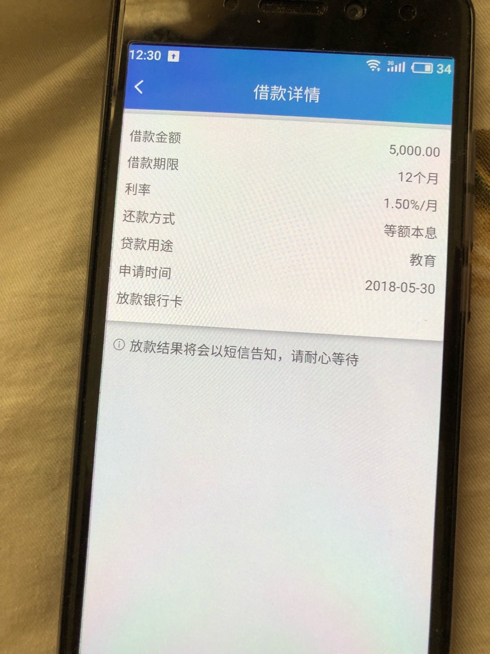 悦借钱。。有大神告诉这样稳不？什么时候到账？如题。。


35 / 作者:看看看 / 