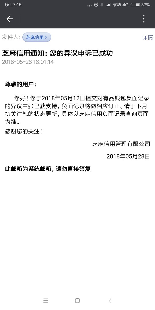 很强势了哈哈哈迫不及待啊 



82 / 作者:不分手的ai / 
