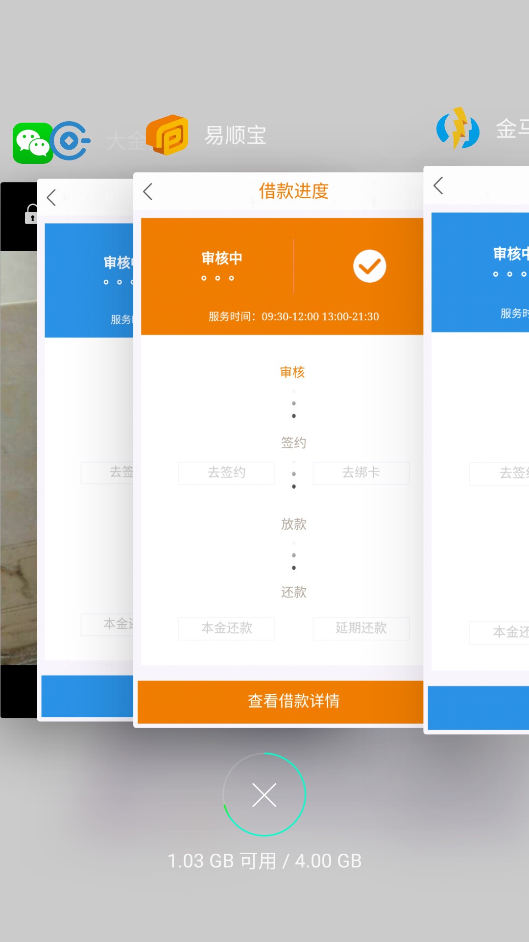 黑户必撸高炮系列  芝麻分600以上统统来75 / 作者:爷狂拽怒霸 / 