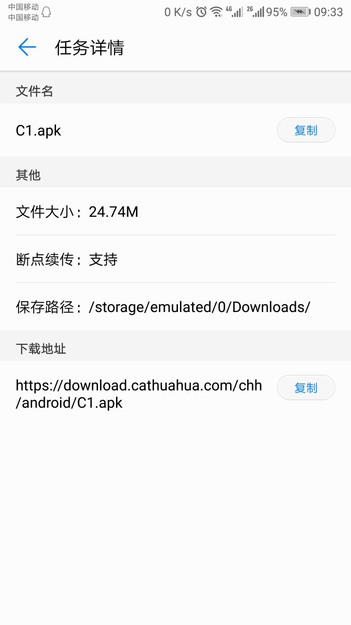 『分享口子』“猫花花”随时现金的兄弟,实测成功下款！58 / 作者:June11th / 