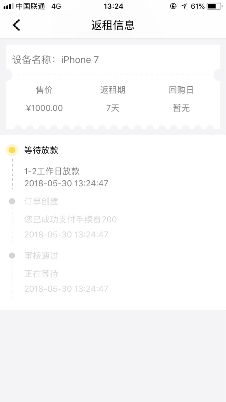 51回收秒过1000到800！果机关注微信公众号就可以下载！不用谢！我是黑的看 ...83 / 作者:过眼总成空 / 