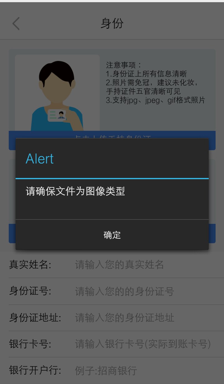 新口子。一百个回收平台都拒的我。你敢下我就敢当发工资。老铁们撸废它。填 ...45 / 作者:朝如青丝暮成雪. / 