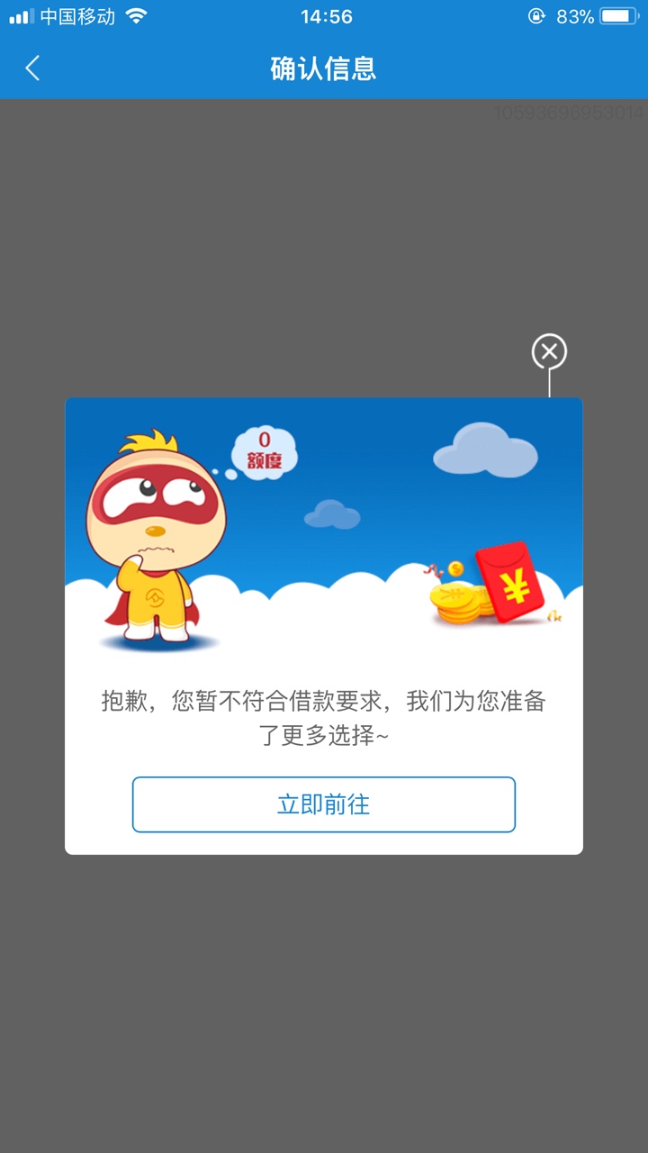 闪电有商城额度，买东西评分不足不是只要商城有额度就可以转售吗，然后就能打76 / 作者:夫乸主任 / 