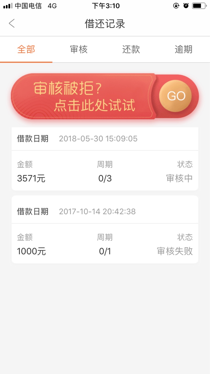 周转王出了4500额度，撸了2500，稳么？这个谁用过？


76 / 作者:什么跟什么 / 