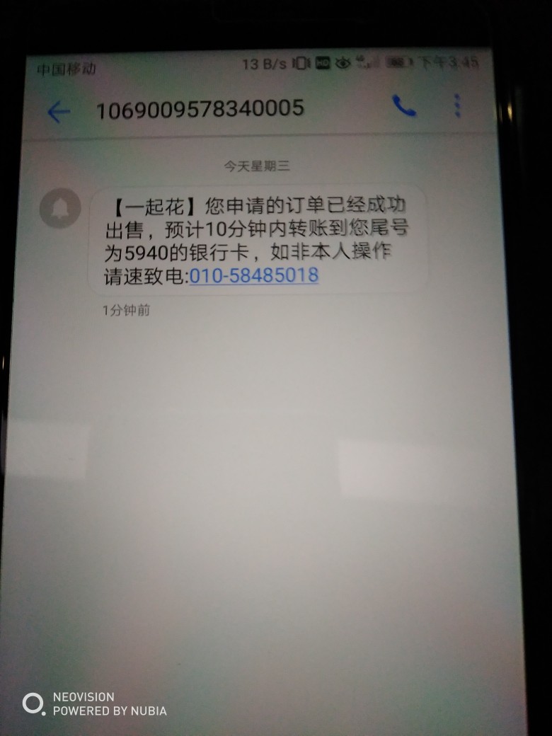 突然就过了一起花和猫花花，今晚有突然就过了一起花和猫花花，今晚有饭吃了
77 / 作者:2魔man / 
