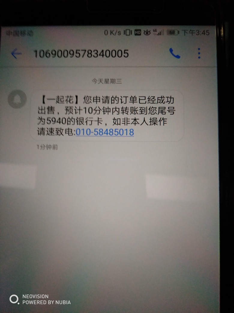 突然就过了一起花和猫花花，今晚有突然就过了一起花和猫花花，今晚有饭吃了
9 / 作者:2魔man / 