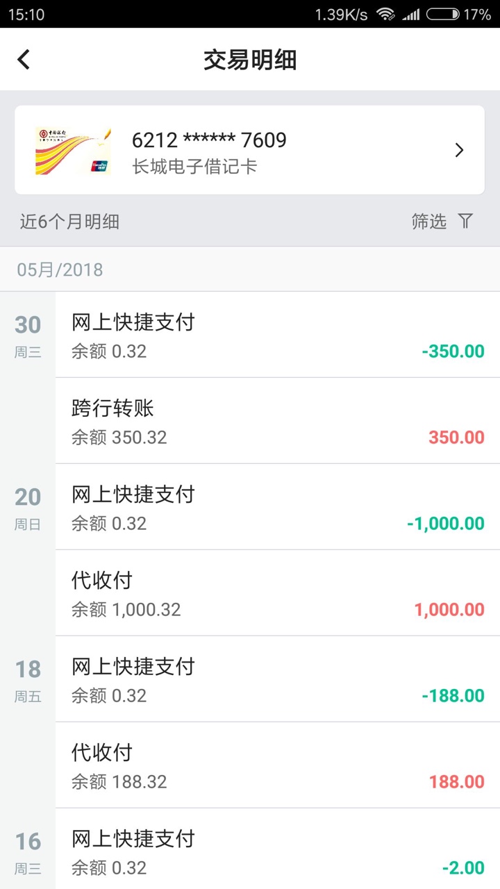 号外！号外！口子：应用宝下载：借易钱包，要登陆淘宝，最高2万，我TM的只 ...20 / 作者:ucngcjgfbhe / 