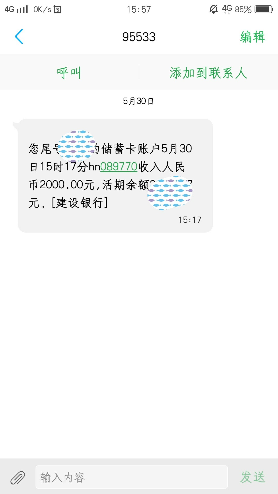 分享一个良心口子，过不过看运气！暖手好贷，前天推了一次没过，昨天晚上又 ...82 / 作者:总有刁民想害朕e / 