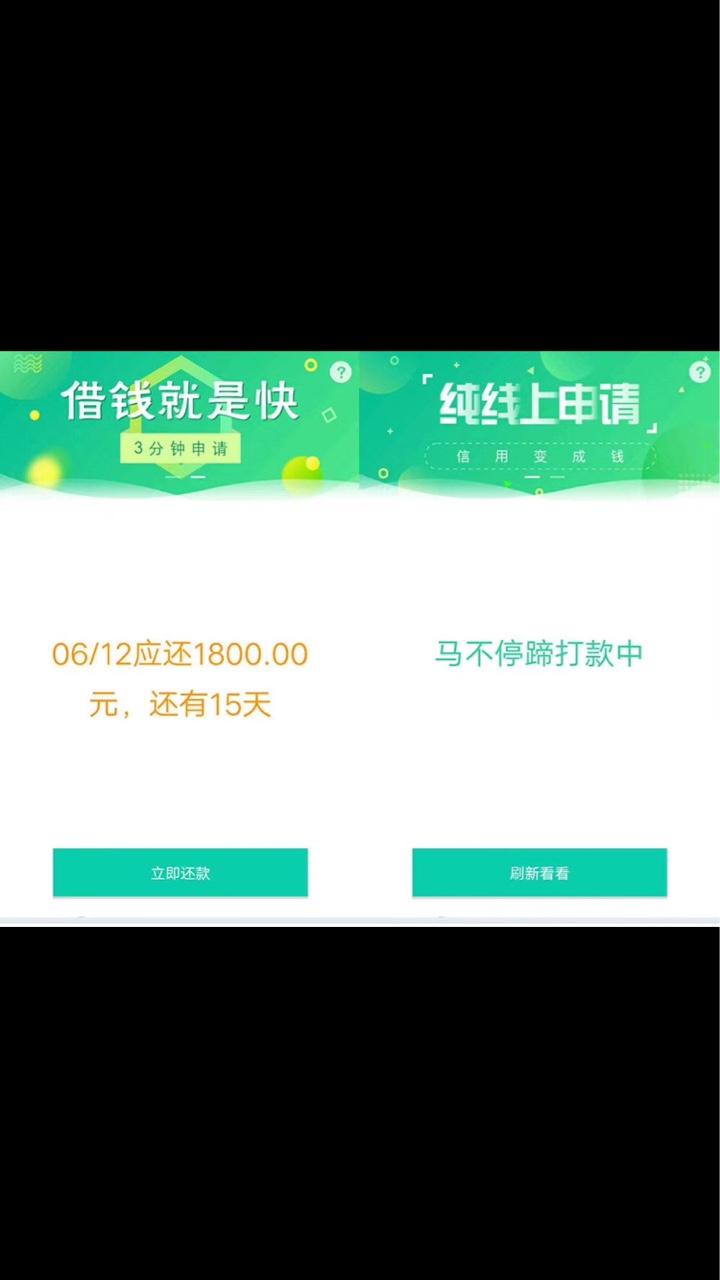 这是什么口子人人3000黑户口子

70 / 作者:挣扎中 / 