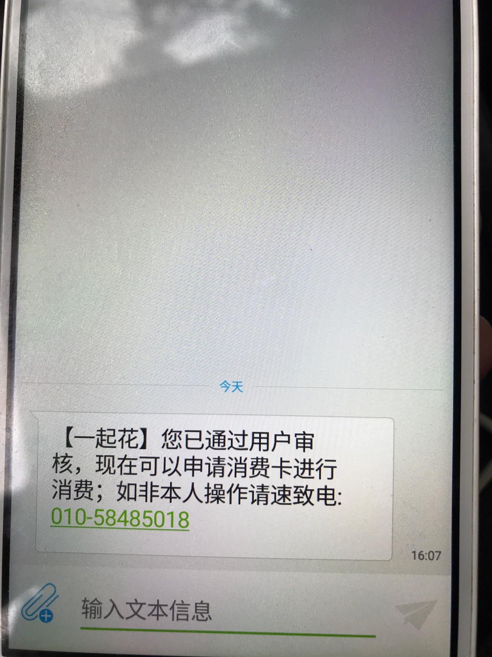 突然就过了一起花和猫花花，今晚有突然就过了一起花和猫花花，今晚有饭吃了
17 / 作者:卡哇伊呀 / 