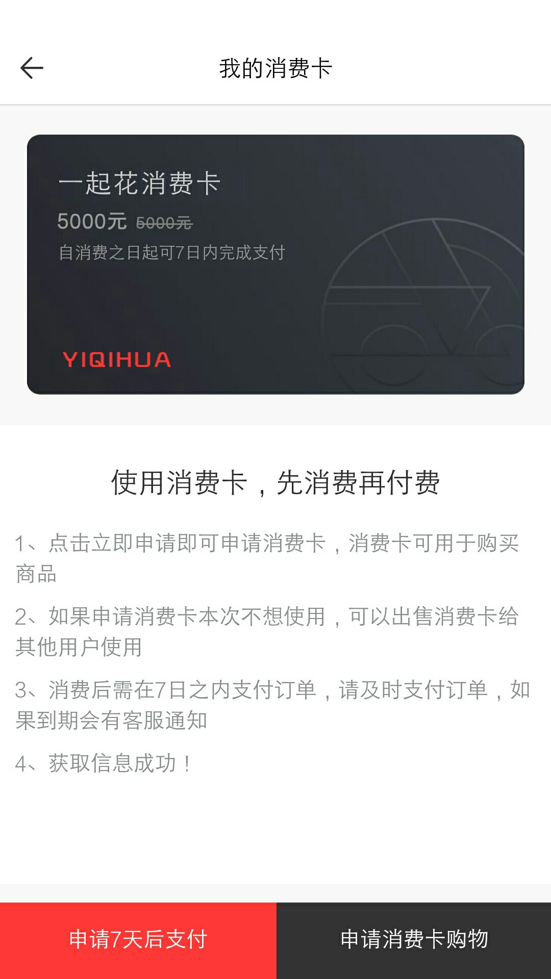 突然就过了一起花和猫花花，今晚有突然就过了一起花和猫花花，今晚有饭吃了
58 / 作者:郑令杰 / 