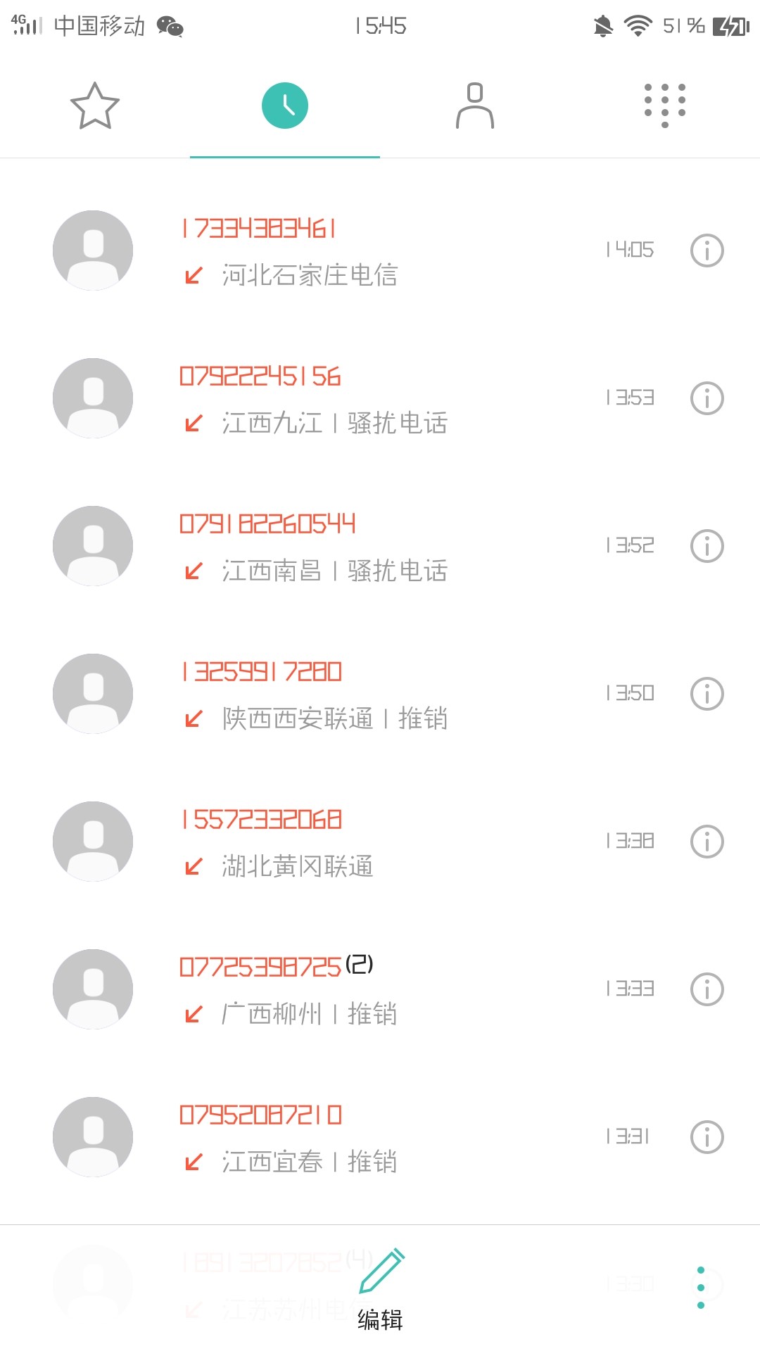 有没有开心分期逾期的，进来说说今天逾期第一天，催收已经打了块上百个电话了67 / 作者:無無無 / 