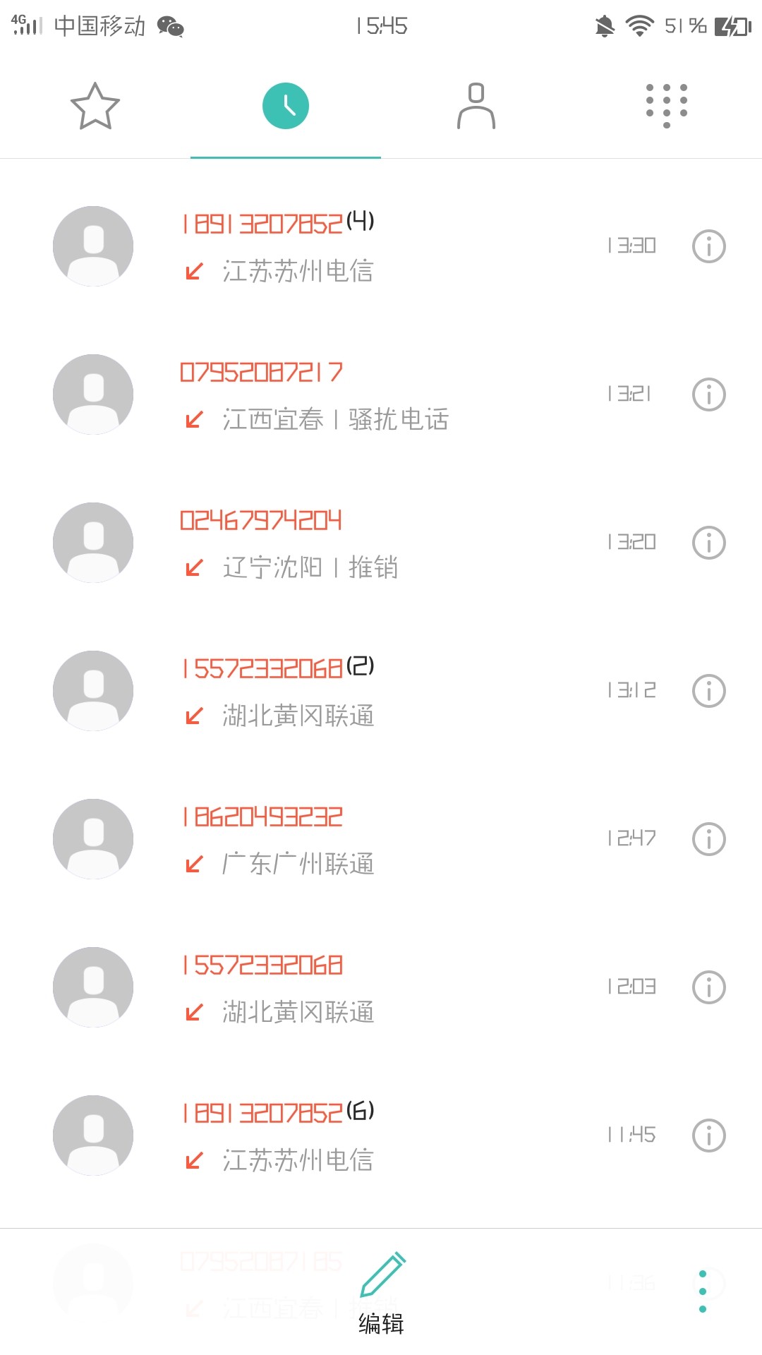 有没有开心分期逾期的，进来说说今天逾期第一天，催收已经打了块上百个电话了48 / 作者:無無無 / 