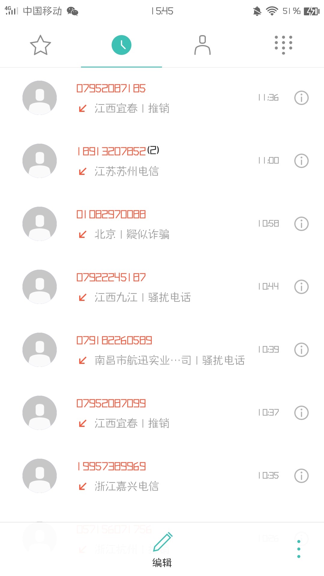 有没有开心分期逾期的，进来说说今天逾期第一天，催收已经打了块上百个电话了86 / 作者:無無無 / 