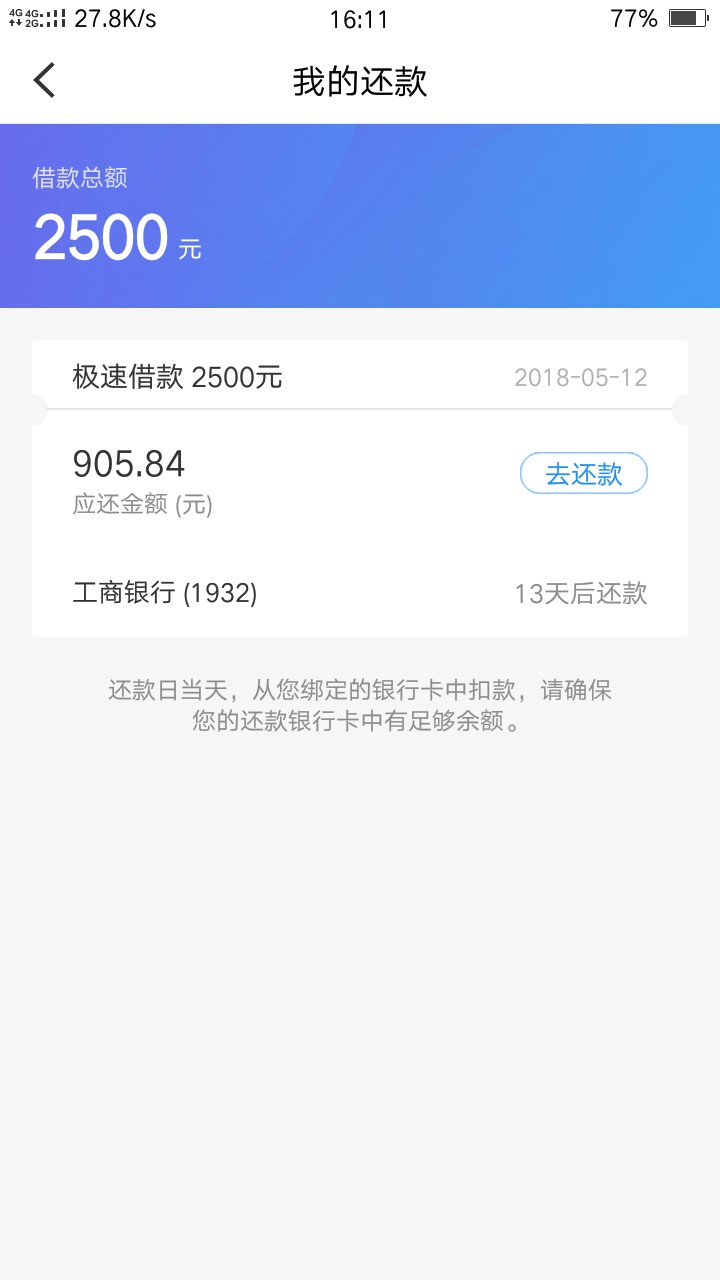 快贷运营商认证总是过不去，一直提示未获取到数据记录，任务失败，怎么破呢 ...37 / 作者:小撸 / 