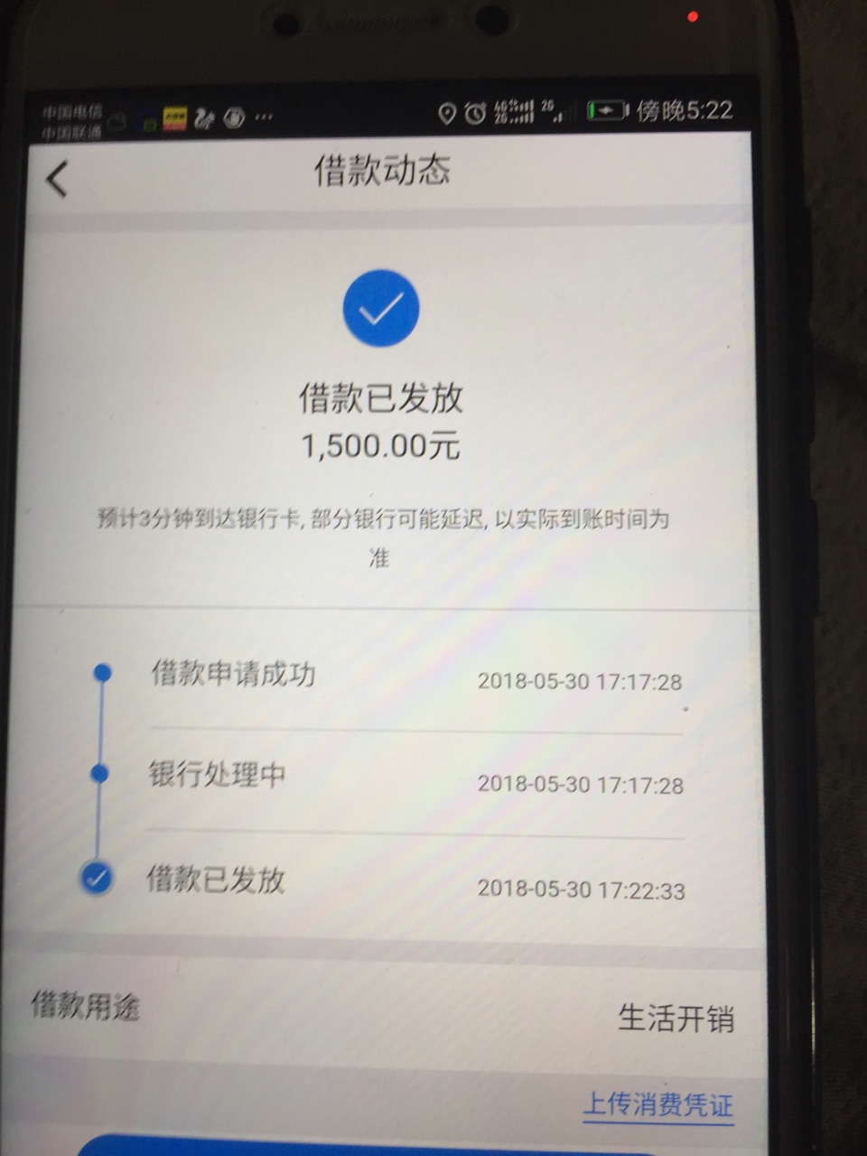 信富尔提不出的速度，承诺晚8点前做出，不耽误一秒45 / 作者:V18628550312 / 