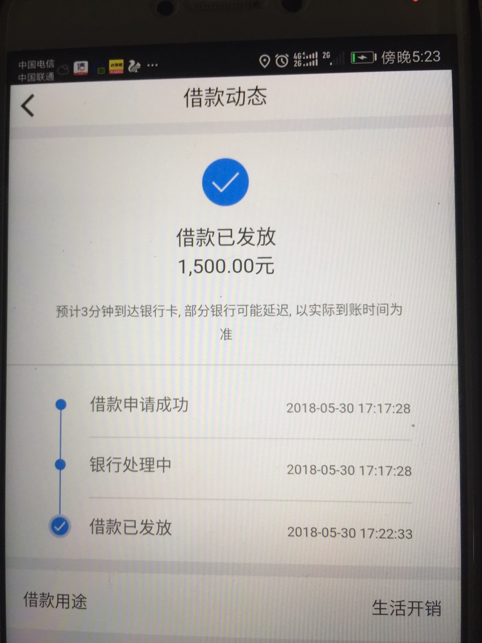 信富尔提不出的速度，承诺晚8点前做出，不耽误一秒67 / 作者:V18628550312 / 