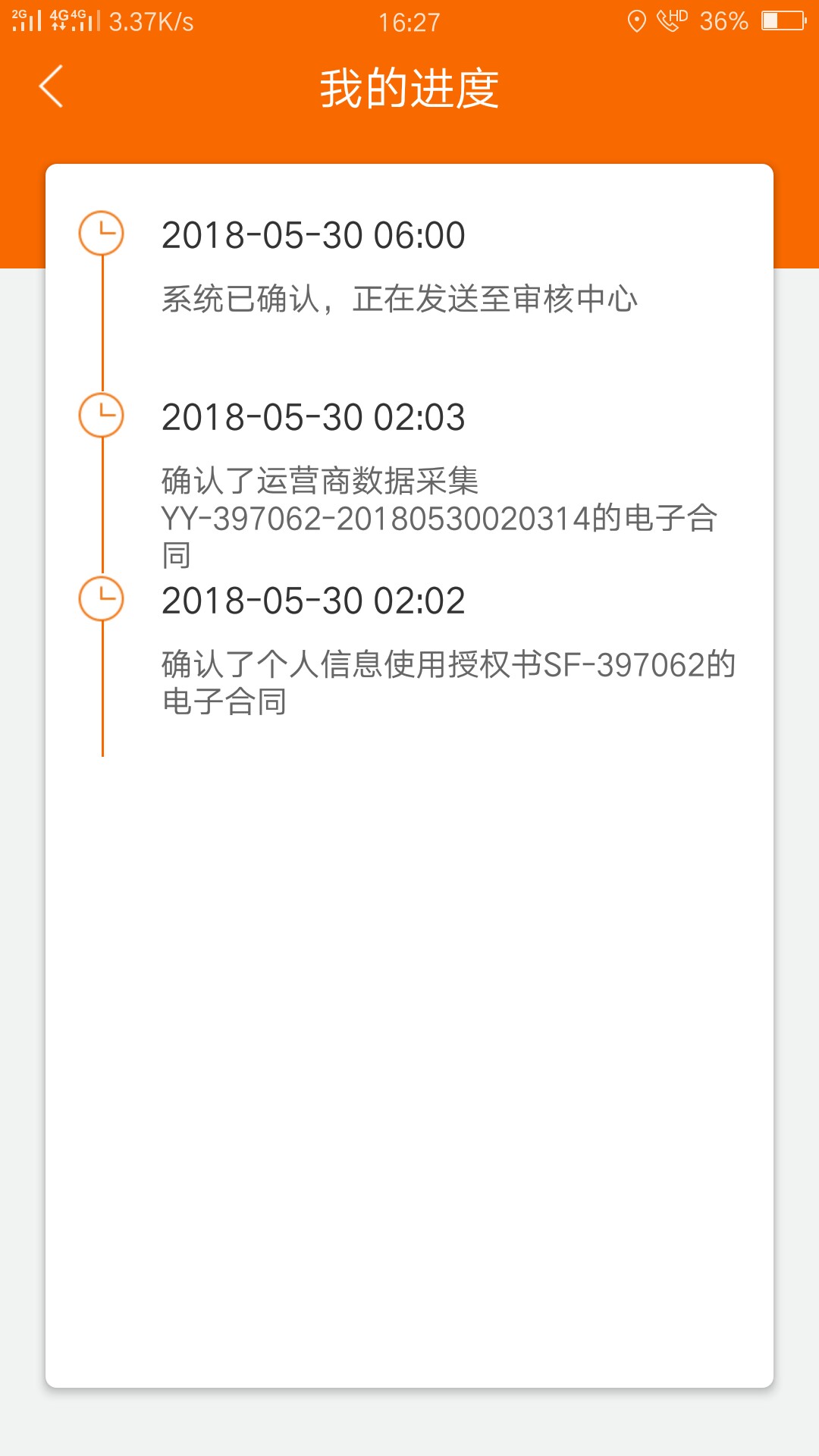 新口子。一百个回收平台都拒的我。你敢下我就敢当发工资。老铁们撸废它。填 ...59 / 作者:nihao1314 / 