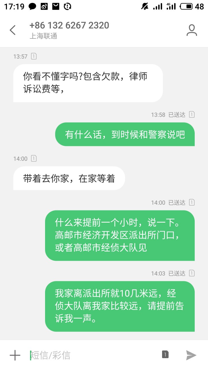贷上钱催收首先要说明一点。他这钱我本来是想给你，就600-700的样子。但催收55 / 作者:wsh1026 / 