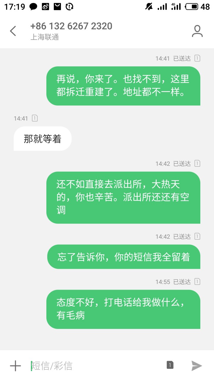贷上钱催收首先要说明一点。他这钱我本来是想给你，就600-700的样子。但催收69 / 作者:wsh1026 / 