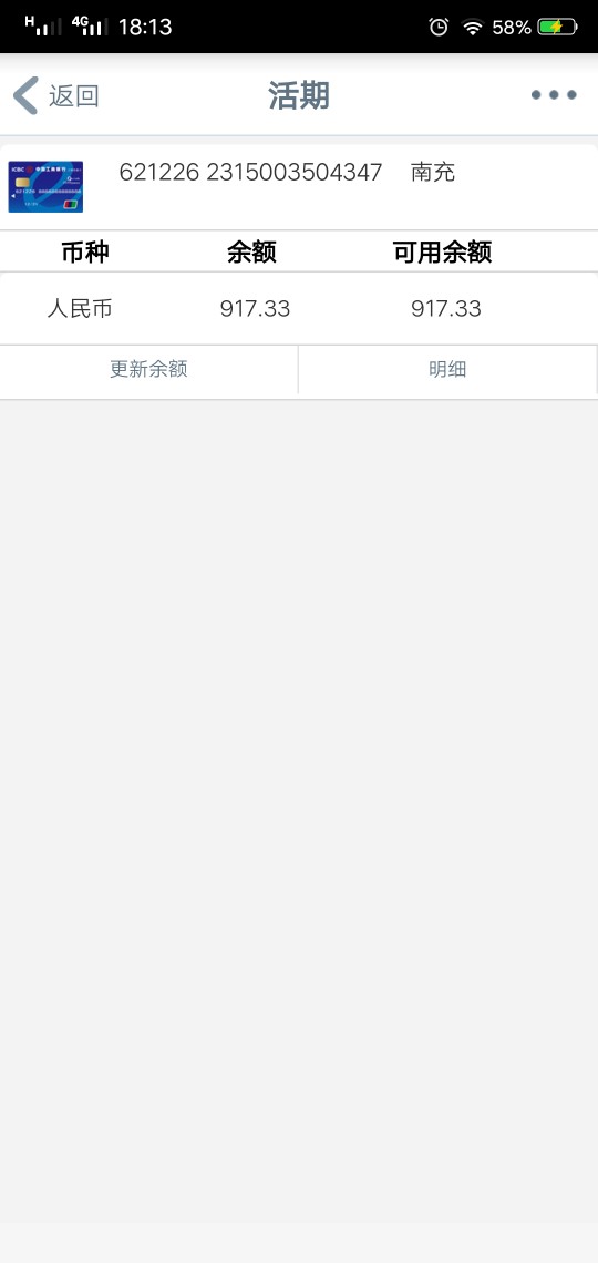 热门网红口子，闪电花花，有回访，撸起来，不废话~36 / 作者:艾叶 / 