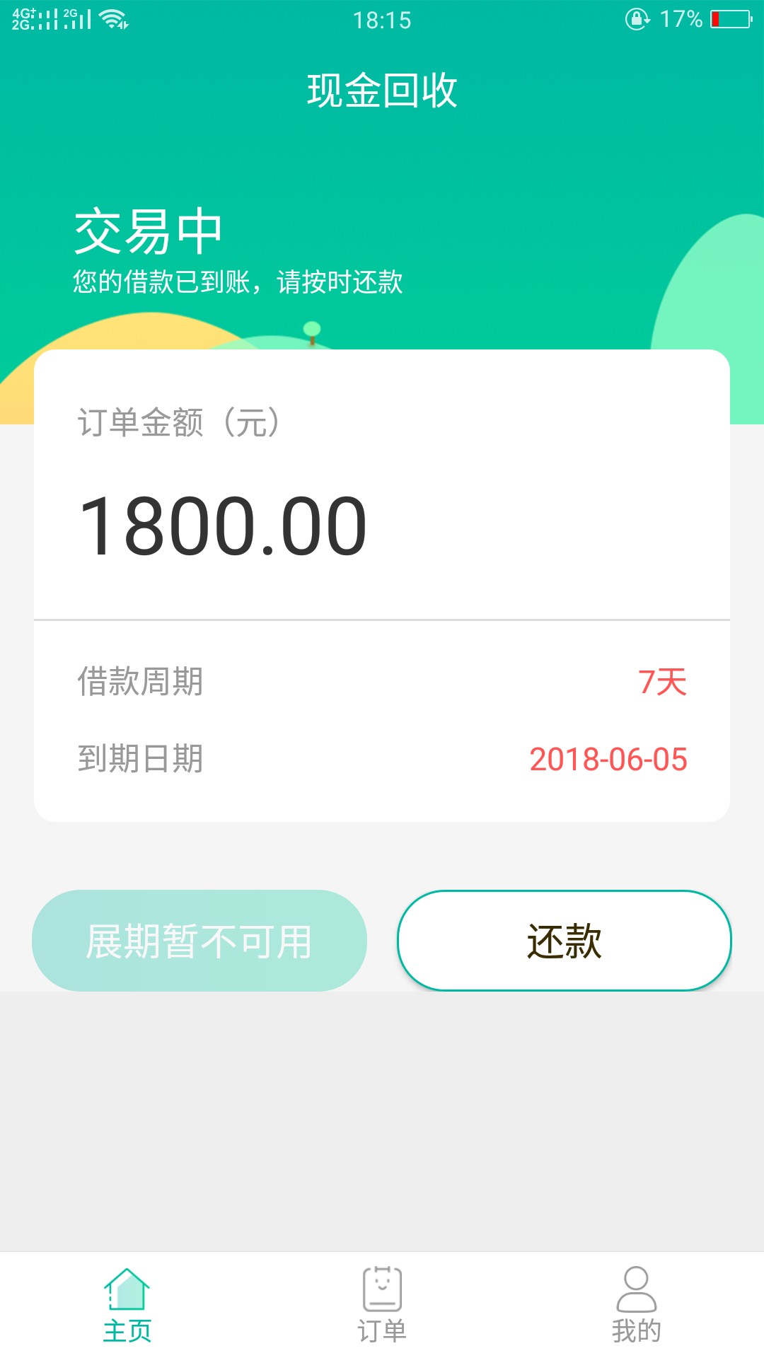 口子复活几天了，现金回收，件均1600，全国放款，点位小...63 / 作者:阿-阳 / 