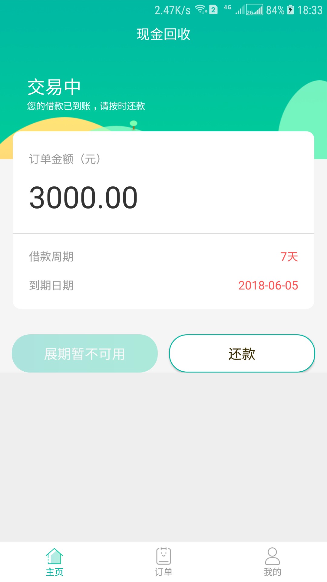 口子复活几天了，现金回收，件均1600，全国放款，点位小...19 / 作者:chriszc / 