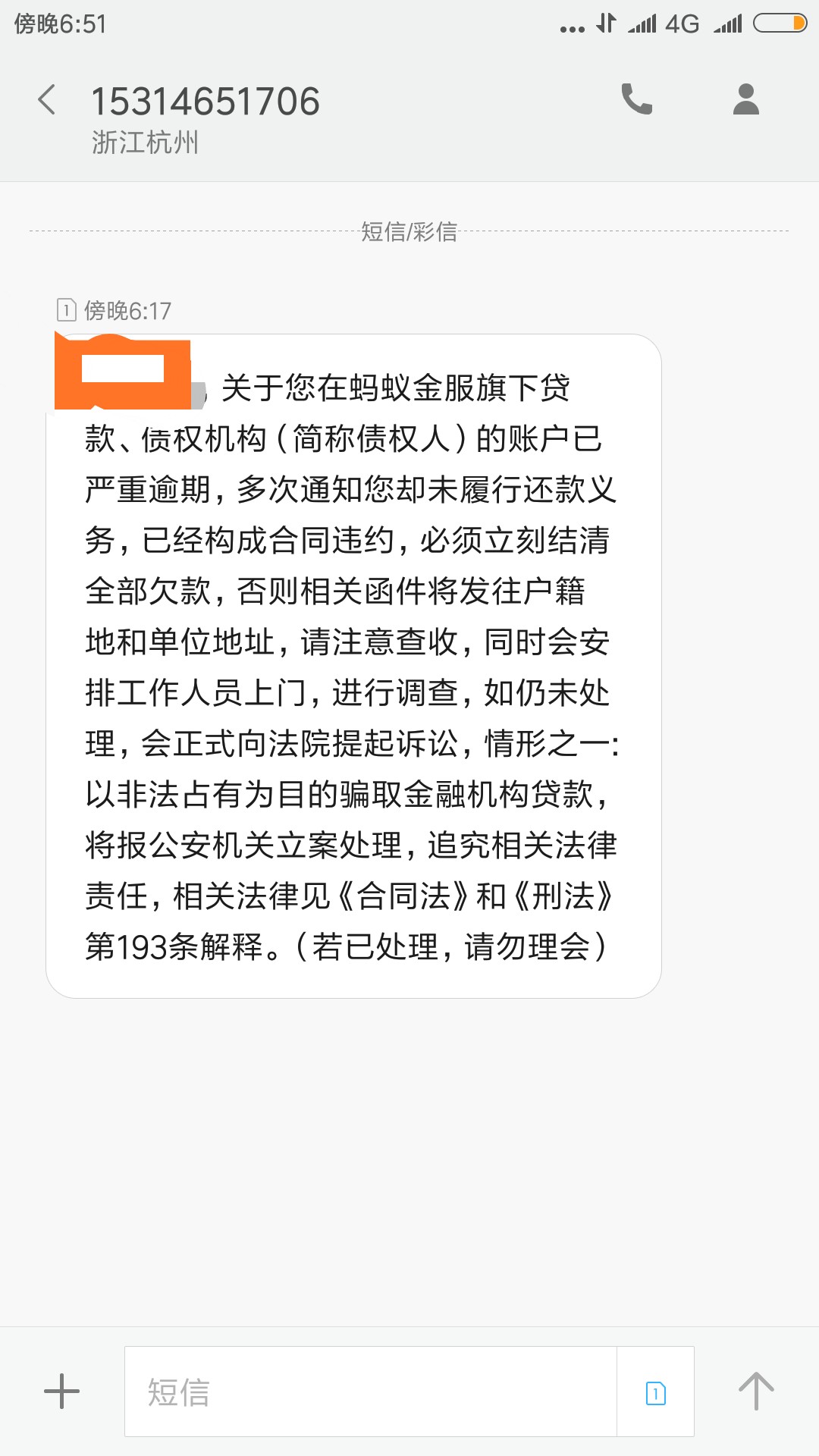 新一轮领工资！老哥们速度去领工资！1口子名字:天天贷 ...37 / 作者:是什么 / 