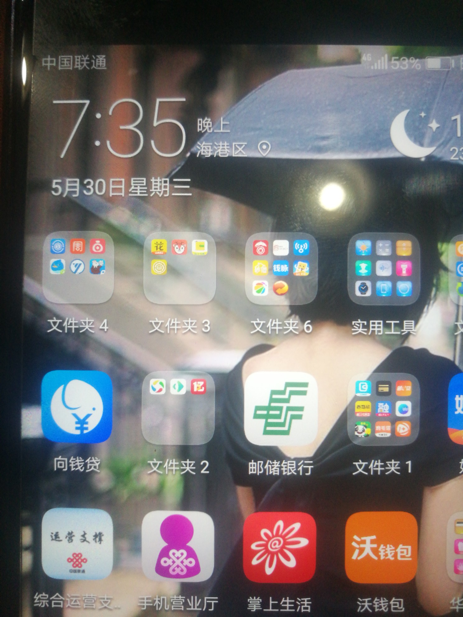 随时现金二次贷，猫花花，不要芝麻，没有回访，到账30分...57 / 作者:Azreal / 